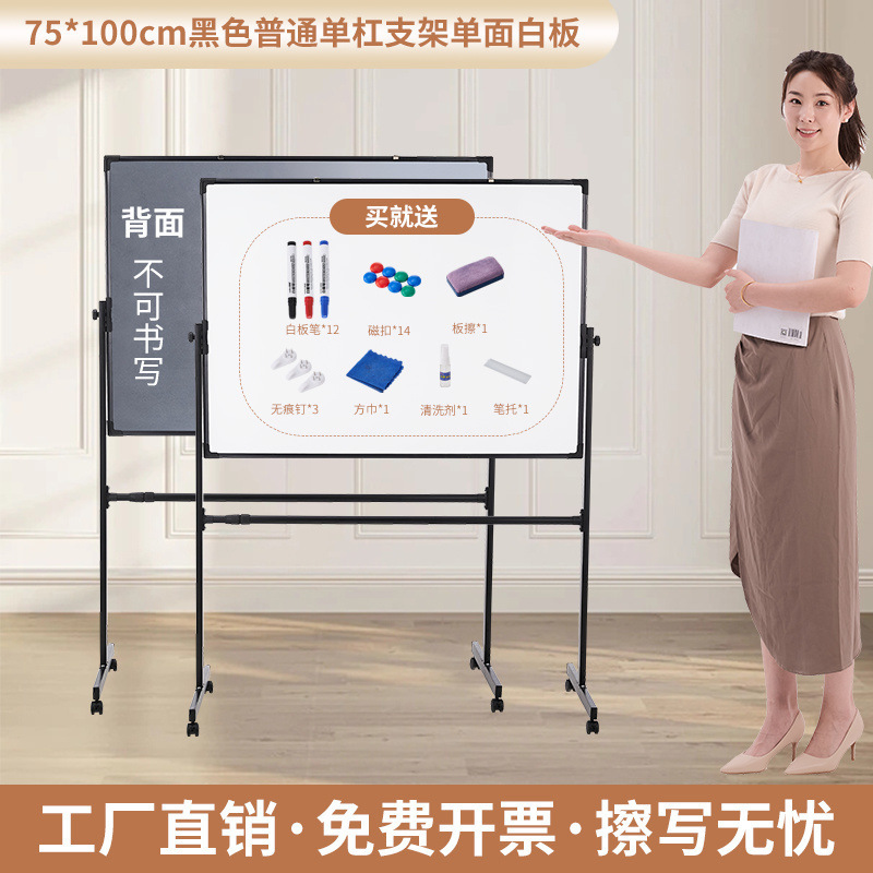 大型ホワイトボード ライティングボード スタンドオフィス 可動垂直小型黒板 磁気 家庭用 子供用 消去可能なホワイトボード|undefined