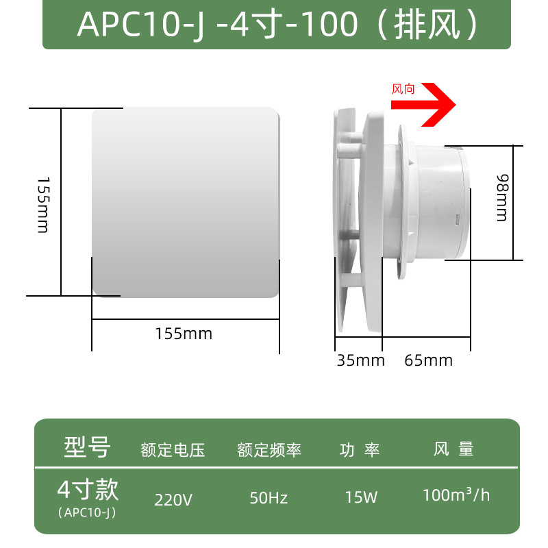 排気ファントイレ換気扇110円形ダクト家庭用小型強力キッチン吸引ファン排煙換気|undefined
