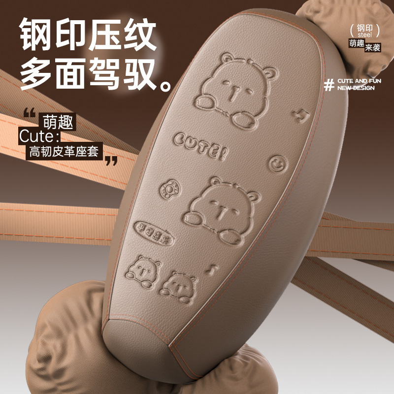 电动摩托车坐垫套四季通用适用于雅迪爱玛小刀电瓶皮座套防水防晒|undefined