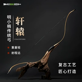 射击射箭用品;军事模型;护肘