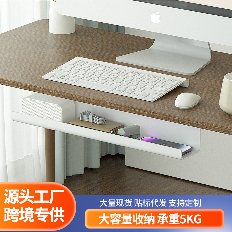 Under-Desk Cable Management Rack, Workstation Power Strip Storage Box, No-Drill Storage Rack, Power Cord and Plug Board Organizer Under-Desk Cable Management Rack, Workstation Power Strip Storage Box, No-Drill Storage Rack, Power Cord and Plug Board Organizer