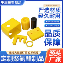 供应PU聚氨酯注塑浇注件耐磨工业机械零部件配件聚氨酯异形件