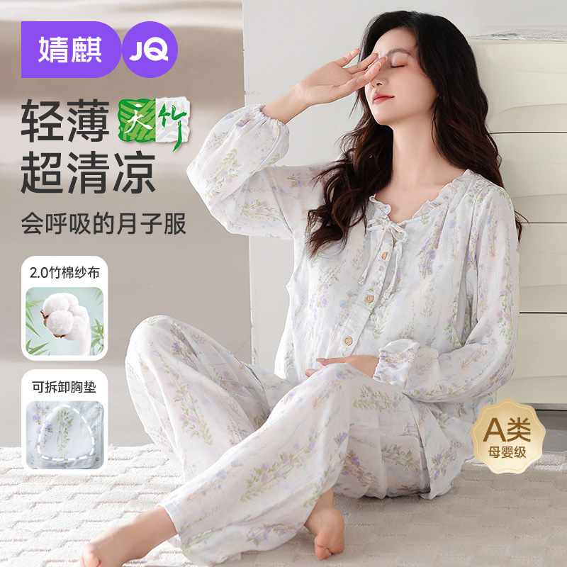 Jingqi Postpartum Clothing with Breast Pads, Summer Thin Style, Pure Cotton Gauze Maternity Pajamas, Nursing Maternity Wear, Pregnancy Loungewear Jingqi Postpartum Clothing with Breast Pads, Summer Thin Style, Pure Cotton Gauze Maternity Pajamas, Nursing Maternity Wear, Pregnancy Loungewear
