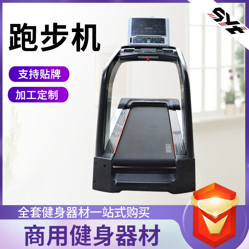 Treadmill Weight Loss and Fat Loss Indoor Home Aerobic Fitness Equipment Commercial Smart Color Screen Electric Treadmill