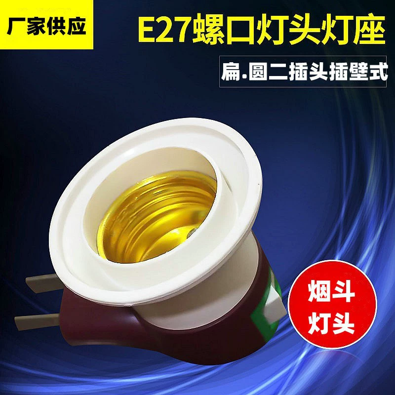 Настенный энергосберегающий светильник с патроном E27, поворотный, оптом от производителя