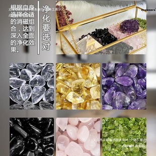 Crystal Gravel Crystal Storage Box Natural Pink White Obsidian Degaussing Bowl Utensil Box Yellow Purple Jewelry Bracelet