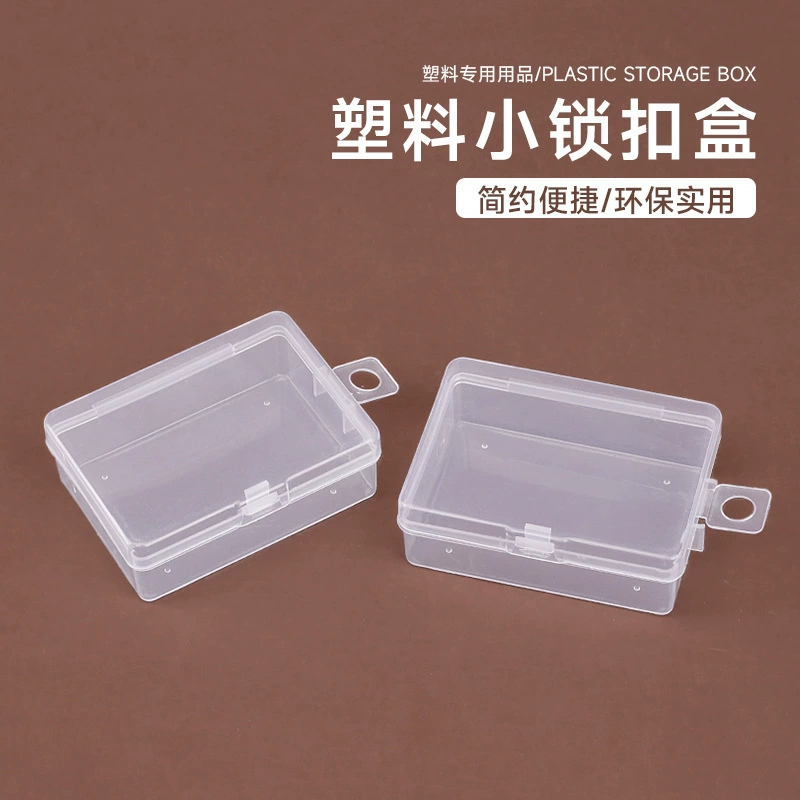 Прозрачный маленький замок пластиковая коробка пуговицы печать мини-коробка для хранения скрепки скрепки упаковочная коробка pp