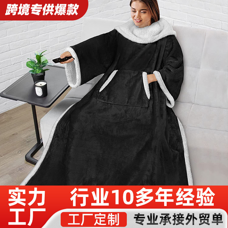 複合子羊の毛は延長フランネルを着ることができます。|undefined
