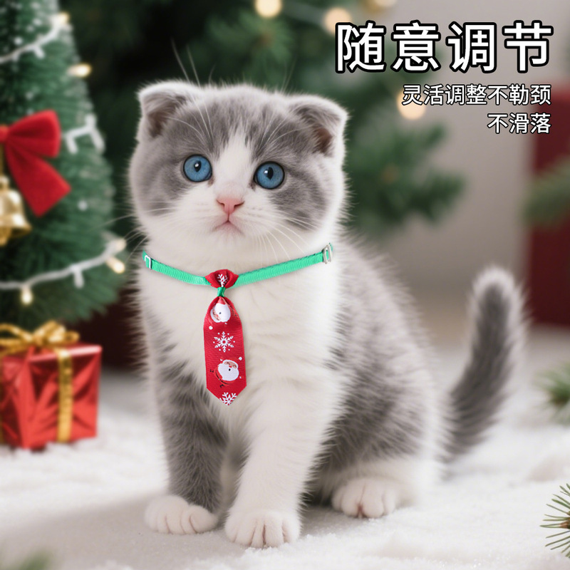 亚马逊新款宠物圣诞节装饰猫咪狗狗领带领结围脖项圈宠物用品衣服|undefined