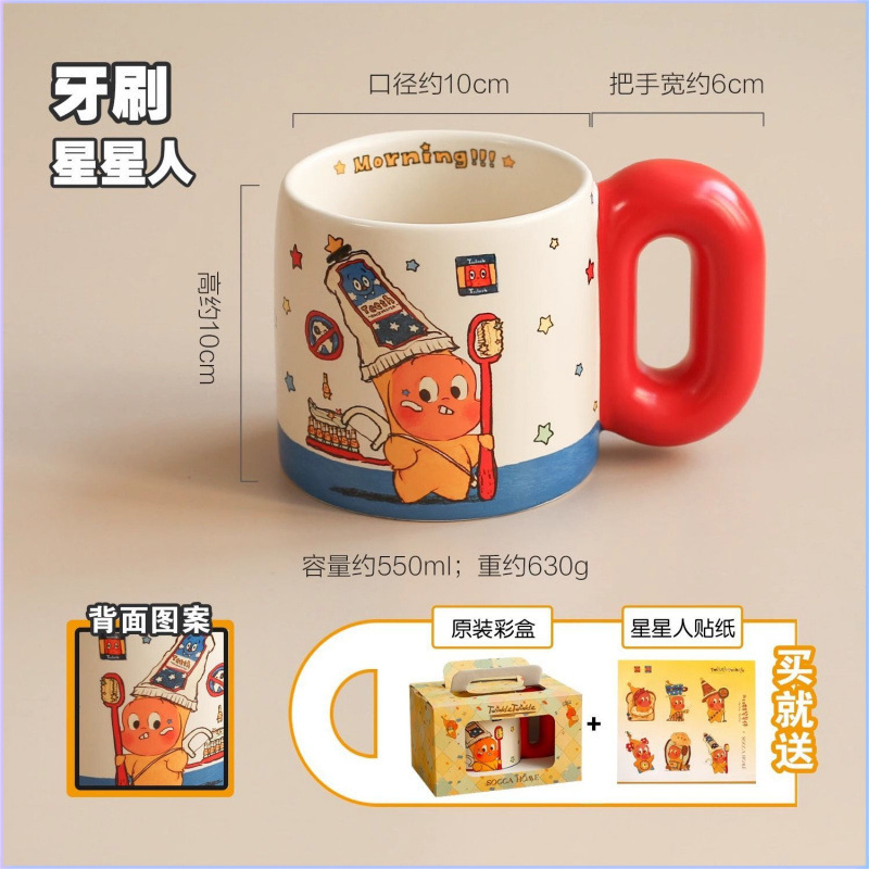 卒業シーズンスターマンファット新しい高価値セラミックウォーターカップマグラージハンドルクリスマス誕生日ギフト|undefined