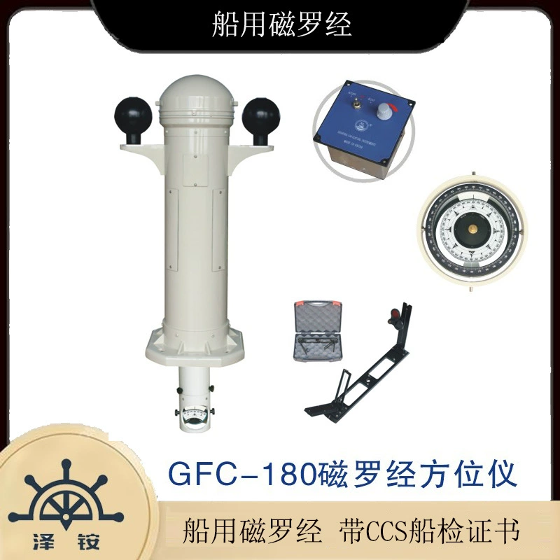 GFC-180 магнитно-компасный инструмент 19-F-азимутальный CF-2-компасный CF-5-цифровой компас