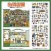 Grocery store 45.0