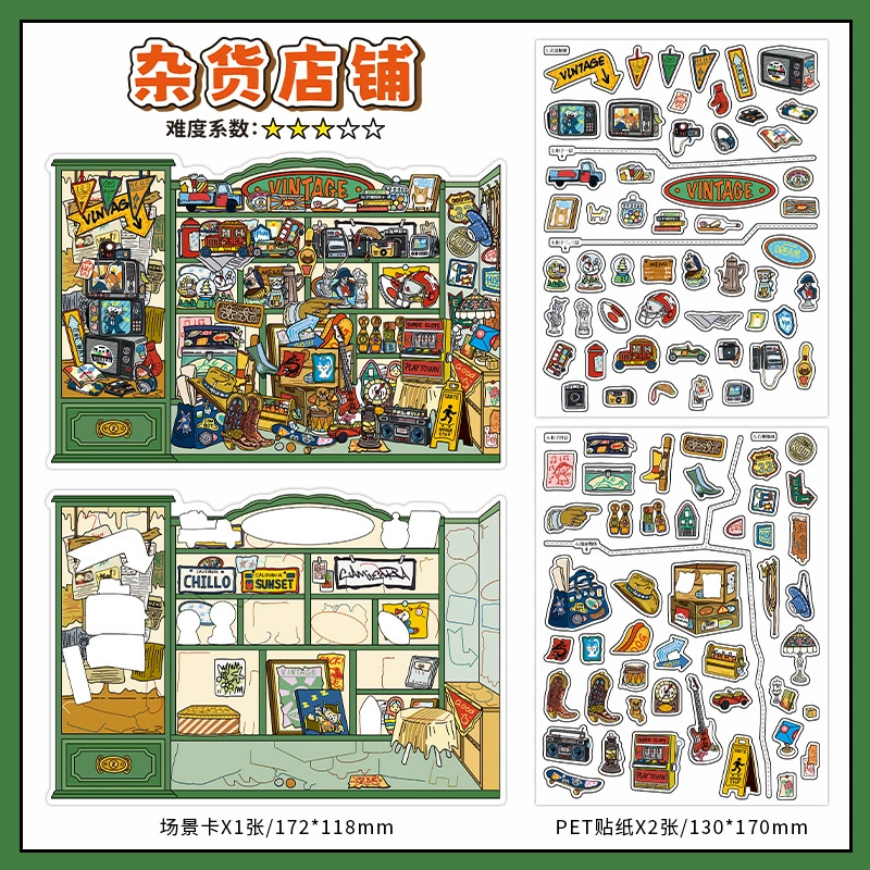 Пет 2.5D sticker book (Infeel.Me) — миниатюрные 3D сцены, много сцен, учебник блогера