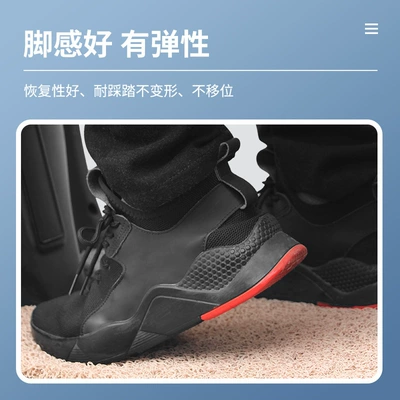 Electric vehicle foot mat | ring non-slip foot pad foot
