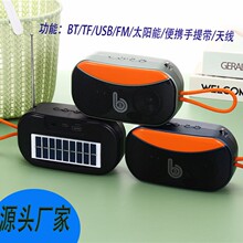 �¿�羳���NB01S�o��̫����{�������y�๦���������