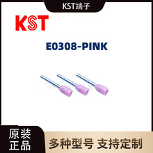 健和兴E0308-PINK欧式管型预绝缘冷压端子插针针型线耳铜鼻子