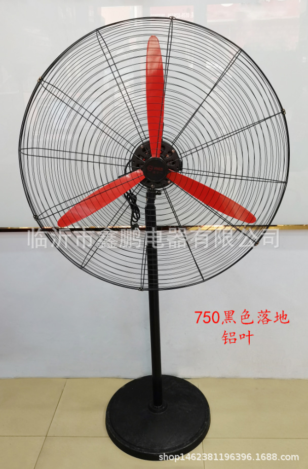 750黑色落地铝叶