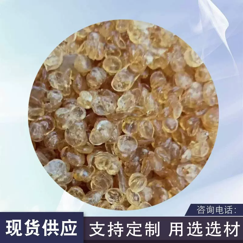 加工定制骨胶 电镀电解胶3.4度骨胶 工业明胶牛皮胶 动物胶