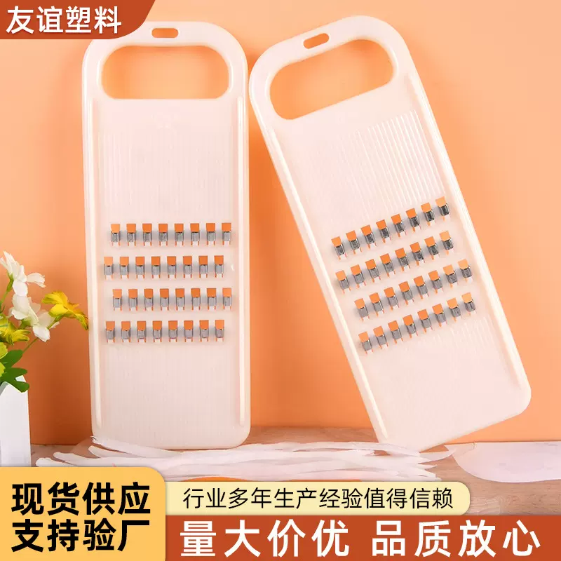 切菜器土豆黄瓜刨丝器多功能4mm擦丝器萝卜刨丝切菜板蔬果不锈钢