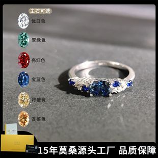 Moissanite ring S925 sterling silver 1 karat 5*7 oval egg-shaped color Mosan diamond ring cross-border e-commerce hot