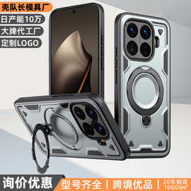 外贸批发适用荣耀honor x9d手机壳天环360旋转支架二合一防摔x7c