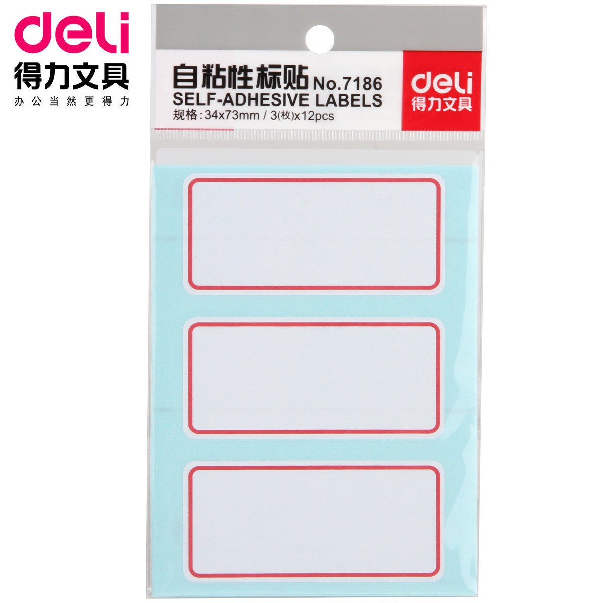 Deli 7182/7187/7184/7189/7193/7186/7180 etiqueta adhesiva precio nombre etiqueta de papel