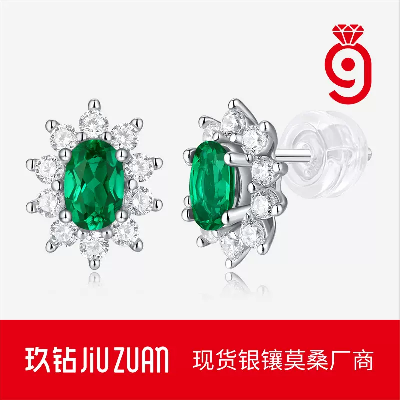 S925银耳环苍岚耳钉培育祖母绿源头现货热卖耳饰品工厂代发