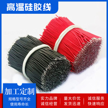 3239�ߜع��z��LED�Դ����28/26/24/22/20/18awg-3KV��Ӻ��Ӿ�