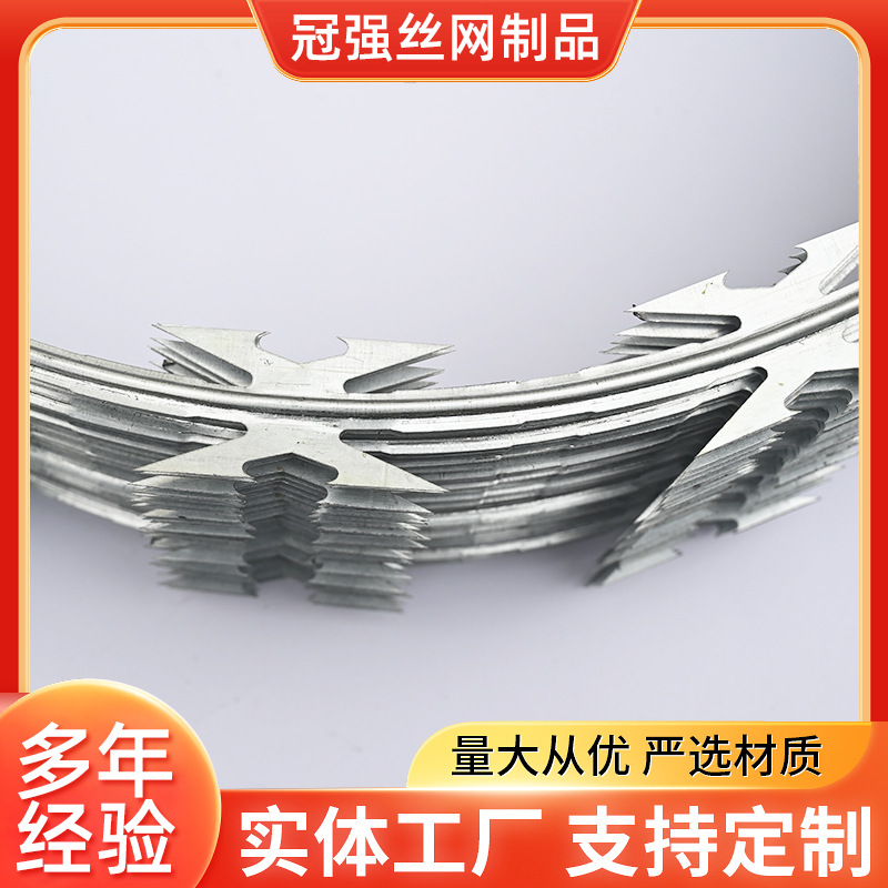 刀片刺绳防爬防盗刺丝滚筒Y型柱防护刺网学校厂区机场围墙防护网