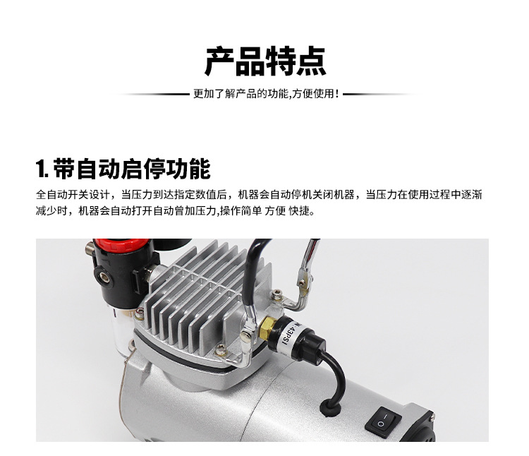 TC-20B详情更新_07