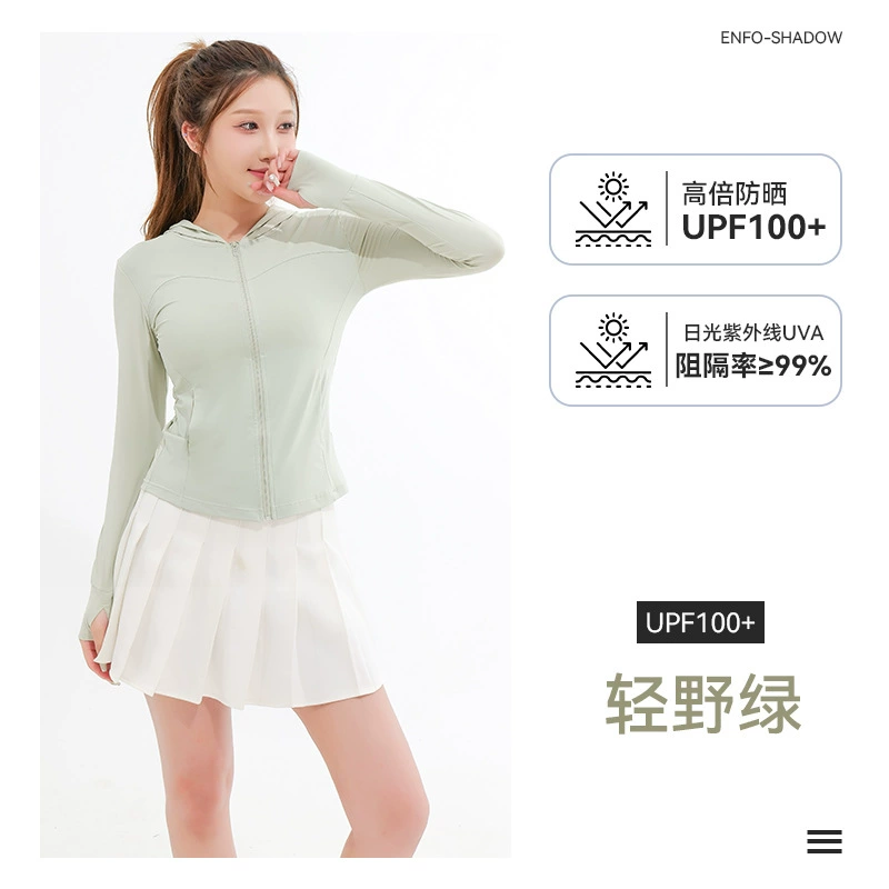 Куртка защита от солнца UPF50+/UPF100 Nylon, с капюшоном, на талии, легкий туристический худи
