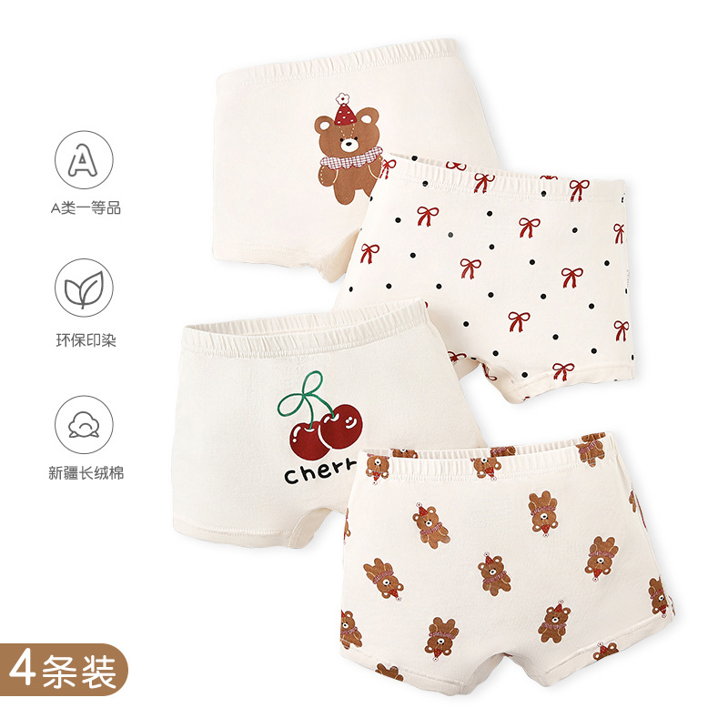ZYZ children's underwear new wholesale bear cherry girls underwear not clip PP cotton class A children's boxer briefs