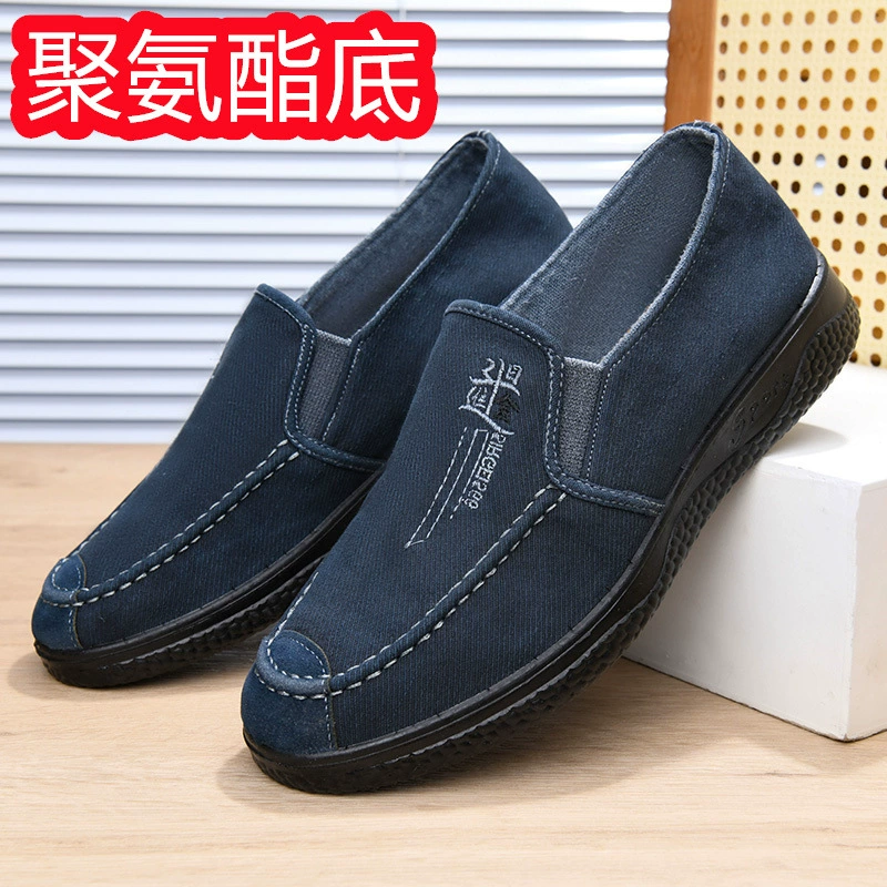 Полиуретановые Slip-On кроссовки для мужчин – износостойкие, дышащие повседневные туфли