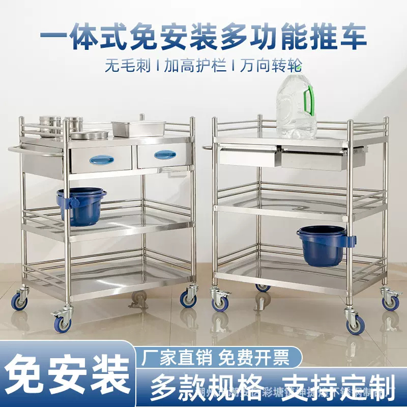 加厚不锈钢医用推车医院治疗车医疗器械手术美容院置物工具小推车