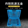 开孔组合圆柄冲击钻头