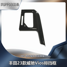 �m���23�����YVios���b ���{�œ����b� ABS�œ��^�пؙnλ��Ƭ