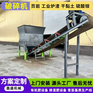 工业盐双轴破碎机 受潮结块水泥化工粉碎设备 石粉芒硝吨袋破碎