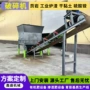 粉碎化工破碎双轴破碎机