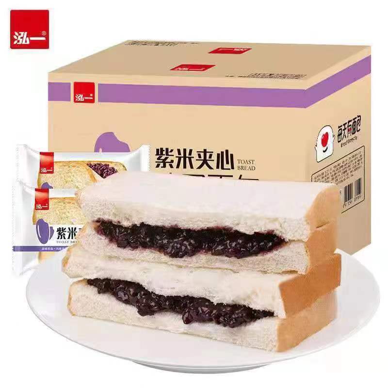 Hongyi Purple Rice Bread Filling 2kg Glutinous Rice Cheese Filling Toast Cake Breakfast Full Cart Snack Wholesale Leisure