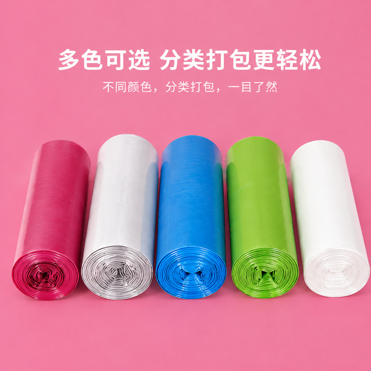 快递袋定制彩色加厚自封防水袋快递包装袋物流专用电商打包袋印刷