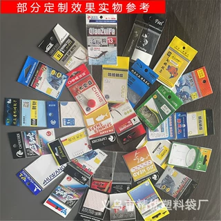 定制鱼钩包装袋子 定做线组假饵料袋塑料自封袋小配件袋义乌工厂