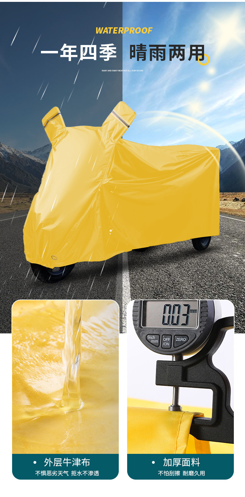 Electric Tricycle Waterproof Cover Car Cover Dust-proof Sunscreen Special Car Clothes for Elderly Sedder Electric Vehicle Sunscreen Cover