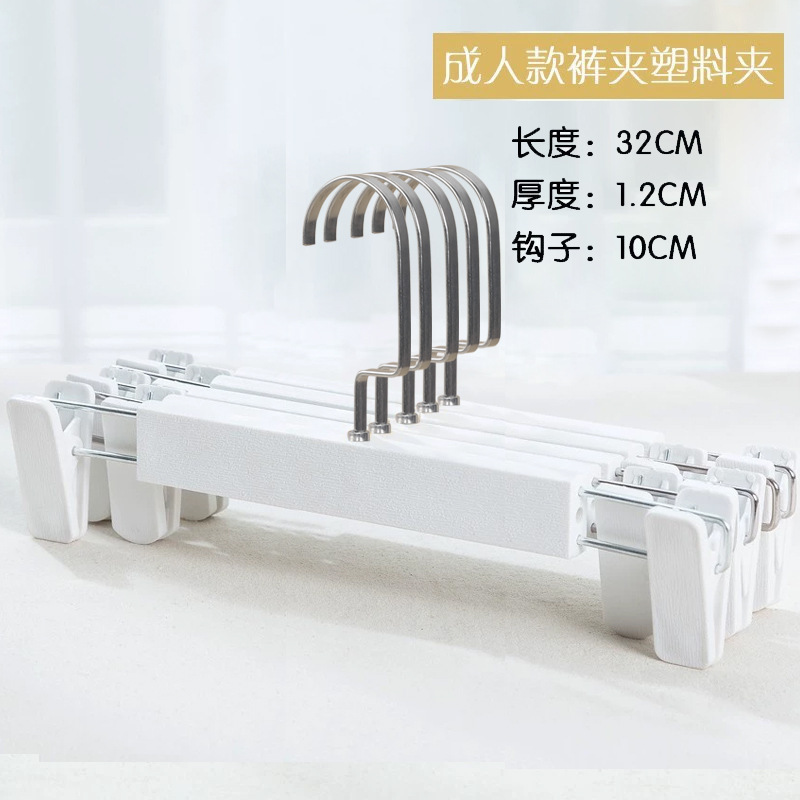 성인 바지 클립 플라스틱 클립 실버 플랫 후크
