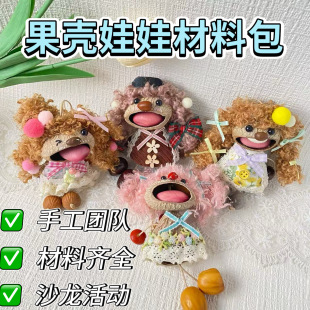 ��������ͬ�ͨ�ֹ�������ϰ�ɳ�������������u�̎����YƷ