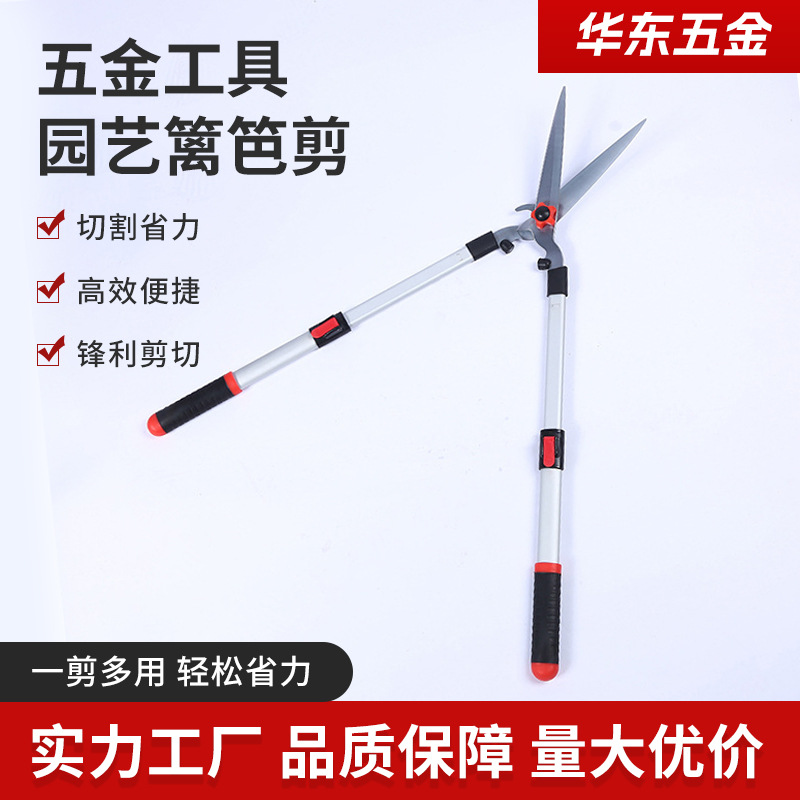 园艺剪刀粗枝园林工具果树花枝剪刀修花剪修枝篱笆剪草坪剪绿篱剪