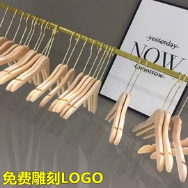 展示衣架;其它服装展示;裤架