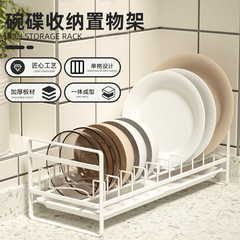 Home kitchen dish plate storage rack drawer dish drain rack plate partition rack