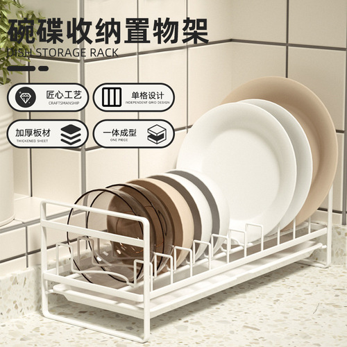 Home kitchen dish plate storage rack drawer dish drain rack plate partition rack