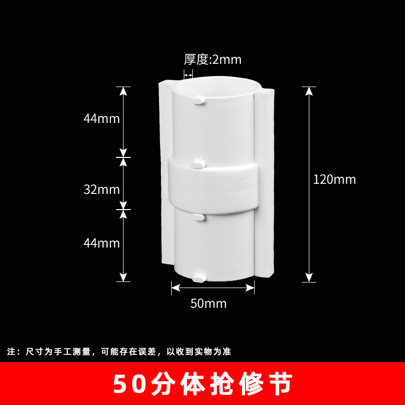 50GB Festival de reparación (98 unids/caja)