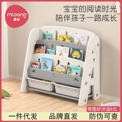 Manlong Cactus Bookshelf, Picture Book Rack, Baby Toy Organizer Shelf, Kids' Storage Cabinet, Plastic Storage Bookcase